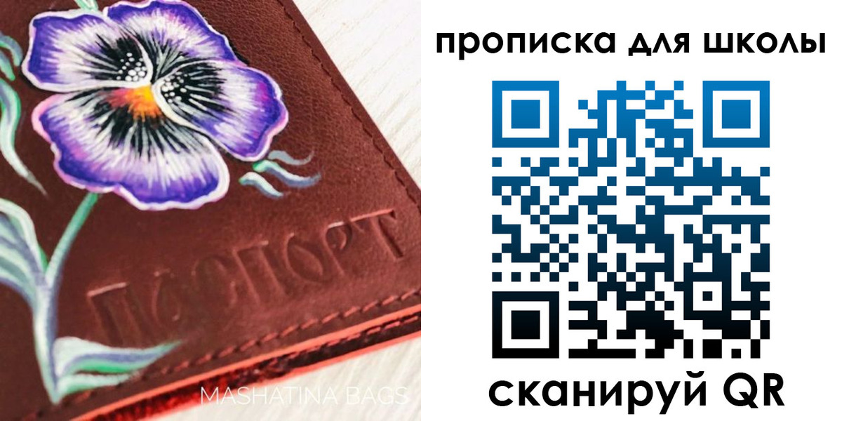временная регистрация поиск в Ясном