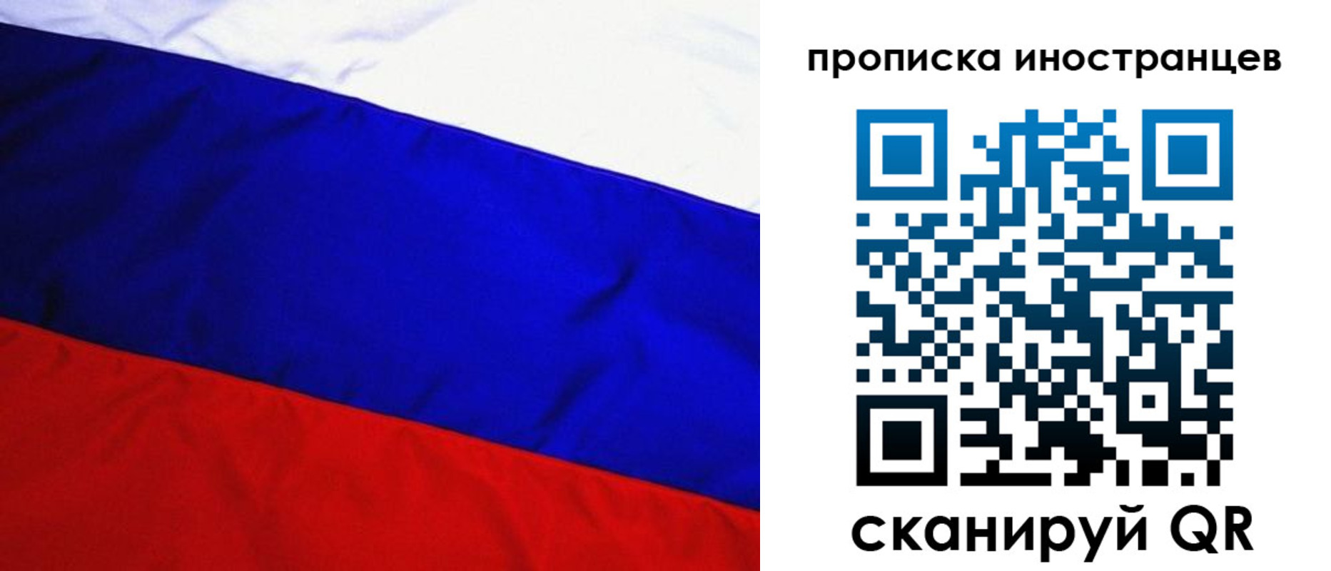 регистрация в Ясном